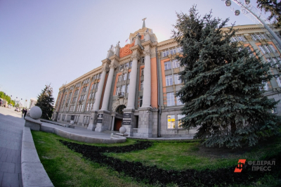 Экс-замглавы свердловского района получила высокий пост в мэрии Екатеринбурга