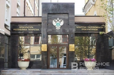 В РТ после вмешательства прокуратуры выделено 273 млн рублей для детей-сирот