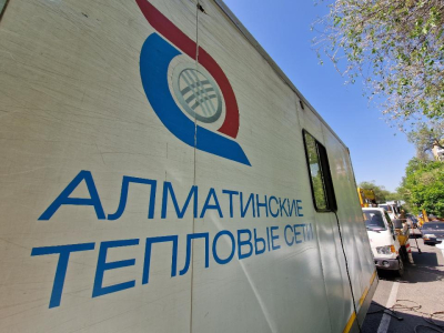 Без штрафов и санкций: алматинцам предложили легальный способ списания пени