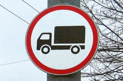 Лишь бы запрещать