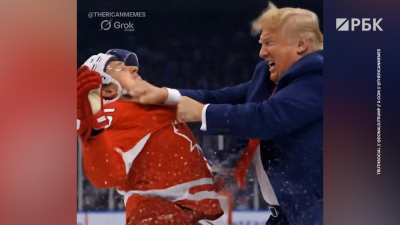 Трамп показал ИИ-видео с избиением канадских хоккеистов