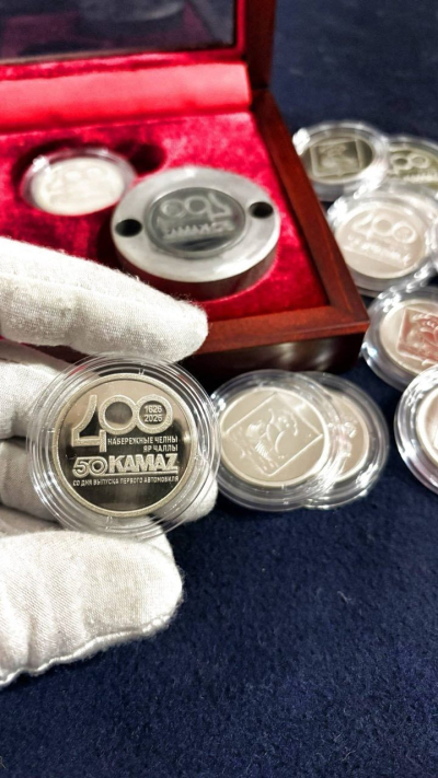 Казанец отчеканил первую партию монет к 400-летию Набережных Челнов