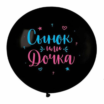 В Госдуме раскритиковали проведение гендер-пати