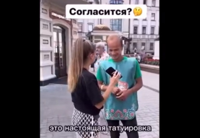 В Казани осудили девушку-блогера, заплатившую сироте за согласие на неприличное тату