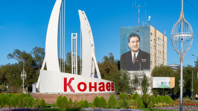 Статус меняет облик: свое 55-летие отметил город Конаев