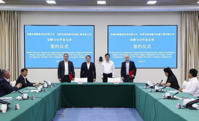 Казахстан и Китай реализуют инновационный пилотный проект "Умная таможня"