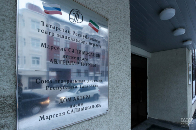 Театральный марафон &laquo;Сцена без границ&raquo; в Доме актера откроет Казанский ТЮЗ