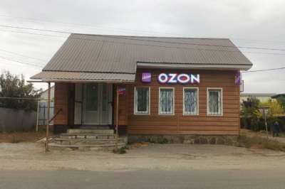 Стало известно, где расположены самые необычные ПВЗ Ozon