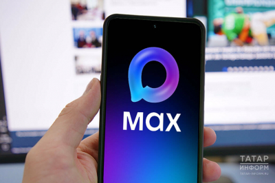 Минобрнауки РФ интегрировало MAX в приемную кампанию 2026 года
