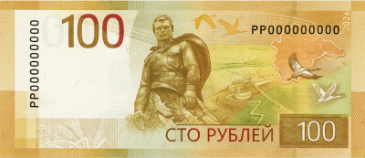 ЦБ выпускает в обращение обновленную 100-рублевую банкноту