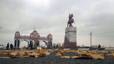 В Кыргызстане город Джалал-Абад официально переименовали в Манас