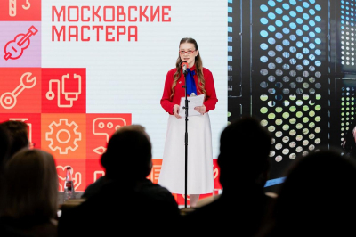 В столице выбрали лучших психологов в рамках конкурса &laquo;Московские мастера&raquo;