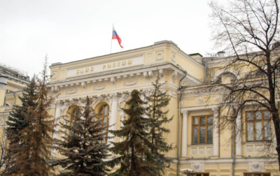 Ставка 14%. Что подтолкнуло Центробанк к такому решению
