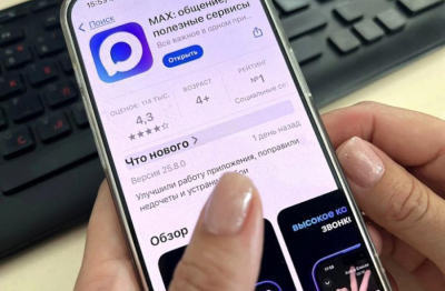 Теперь и денежные переводы: чего лишаться все, кто не установил Max