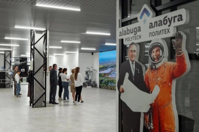 Участники проекта &laquo;Кадры для экономики будущего&raquo; изучили опыт &laquo;Алабуга Политех&raquo;