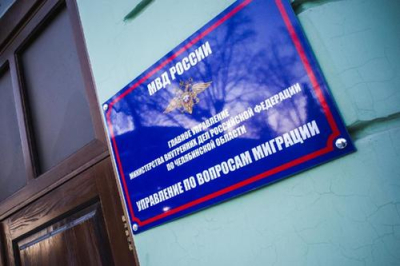 За три дня операции &laquo;Нелегальный мигрант&raquo; на Южном Урале выявили 301 нарушение и 43 преступления