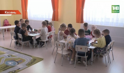 Более 98 000 родителей в Татарстане получили компенсацию за детский сад в этом году