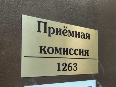 В Новосибирске истекает срок подачи документов на бюджет в вузы