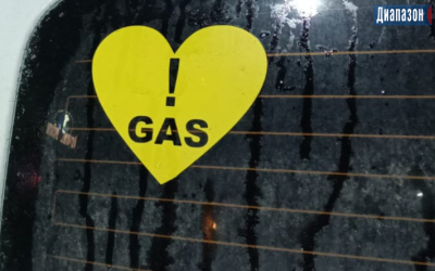 Каждый год одно и то же - актюбинцы о повышении цен на сжиженный газ