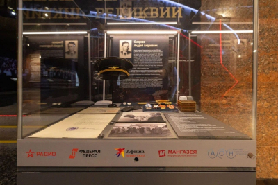 Выставка ко Дню дипломатического работника представлена в Музее Победы