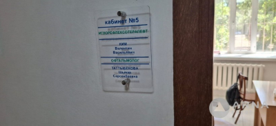 Иглорефлексотерапевт Валентин Ким возобновил прием пациентов в Семее