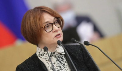 Набиуллина заявила об отсутствии признаком &laquo;переохлаждения&raquo; в экономике РФ