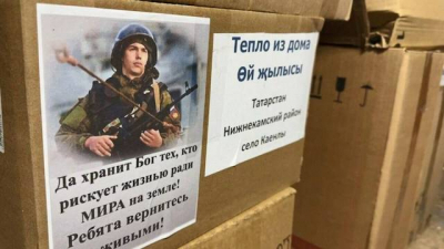 Дети и сотрудники детсадов и школы в Нижнекамске собрали помощь для бойцов СВО
