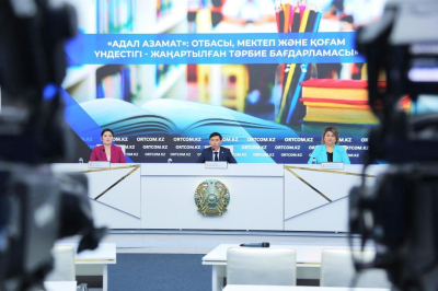 В Казахстане внедрена единая программа воспитания &laquo;Адал азамат&raquo; для всех школ