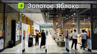 &laquo;Золотое Яблоко&raquo; открывает самый большой магазин в Алматы