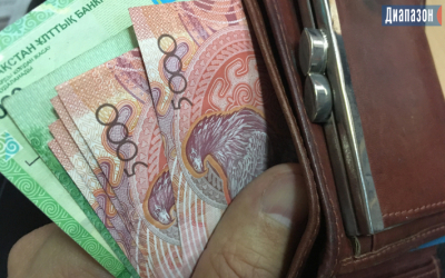 Были бы деньги - актюбинцы о передаче информации о счетах в органы госдоходов