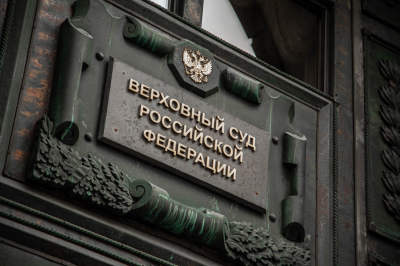 ВС РФ: поведение сторон влияет на судебные расходы
