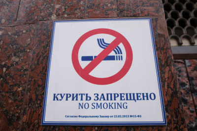 В&nbsp;Госдуме заявили, что в&nbsp;будущем Россия должна прийти к&nbsp;полному запрету вейпов
