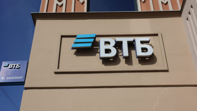 ВТБ&nbsp;завершил&nbsp;ребрендинг&nbsp;отделений&nbsp;Почта&nbsp;Банка 06/02/2026 &ndash; Новости
