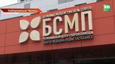В БСМП Набережных Челнов впервые удалили камень из желчного пузыря, сохранив орган