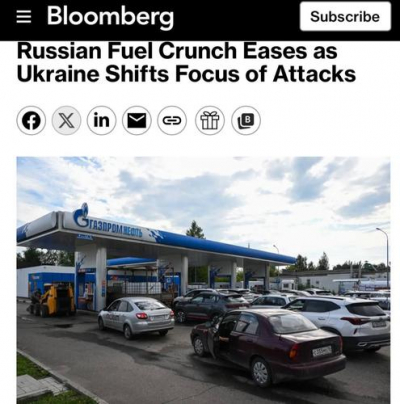 У Зеленского не вышло устроить топливный кризис в России, признали в США