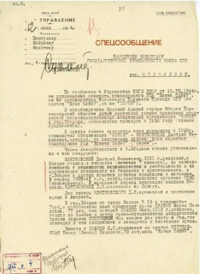 ФСБ обнародовала архив о Волынской резне и ликвидации организатора убийств поляков Клячкивского