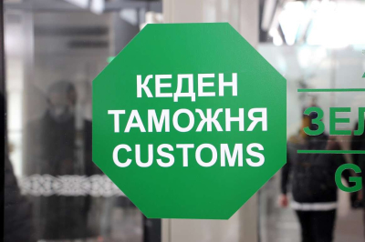 Соглашение о порядке пребывания казахстанских и армянских граждан ратифицировали в Мажилисе