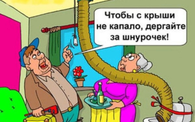 Крыша &ndash; это проблема жильцов верхних этажей? Совет юриста