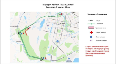 Движение на ряде улиц ограничат в Астане