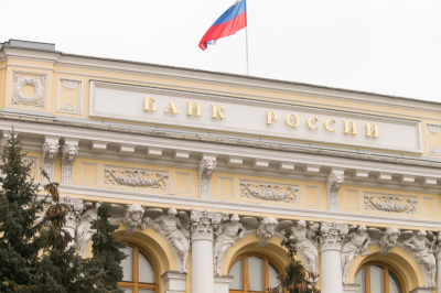 Вопреки сигналам ЦБ: экономисты ждут снижение ключевой ставки до 12 %