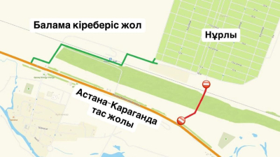 В Астане временно закроют дорогу к поселку Нурлы
