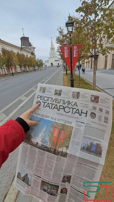 &laquo;Республика Татарстан&raquo; победила в конкурсе &laquo;10 лучших газет России 2026&raquo;