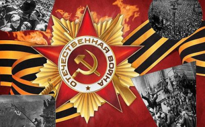 30 апреля 1945-го начался штурм Рейхстага